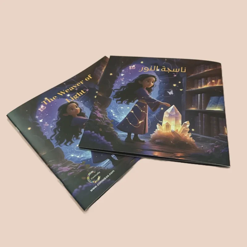 قصة مخصصة مطبوعة و رقمية – باسمك وصورتك 50 ريال لكل نسخة اضافية